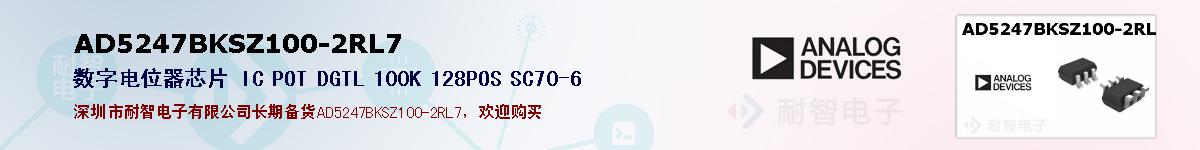 AD5247BKSZ100-2RL7ıۺͼ