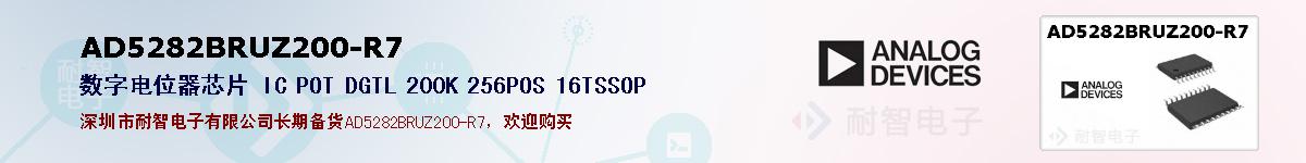 AD5282BRUZ200-R7ıۺͼ