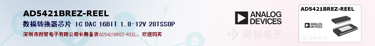 AD5421BREZ-REEL�ı��ۺͼ�������