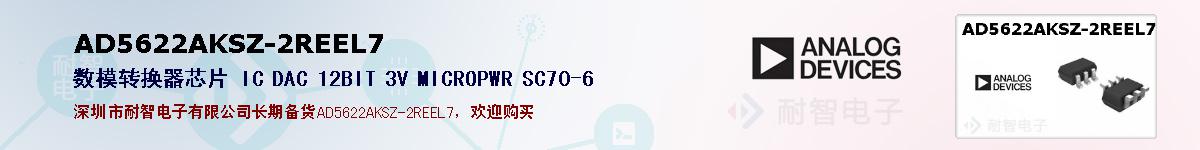 AD5622AKSZ-2REEL7ıۺͼ