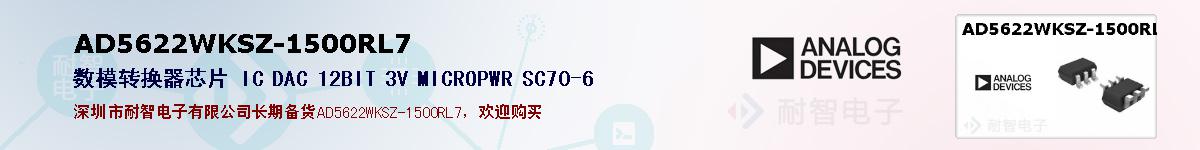 AD5622WKSZ-1500RL7ıۺͼ