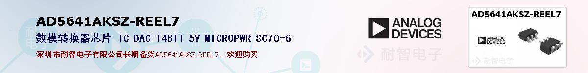 AD5641AKSZ-REEL7ıۺͼ