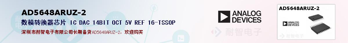 AD5648ARUZ-2�ı��ۺͼ�������