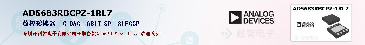 AD5683RBCPZ-1RL7ıۺͼ