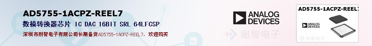 AD5755-1ACPZ-REEL7ıۺͼ