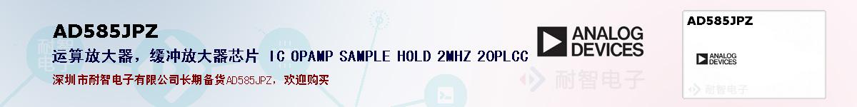 AD585JPZıۺͼ