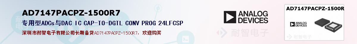 AD7147PACPZ-1500R7ıۺͼ