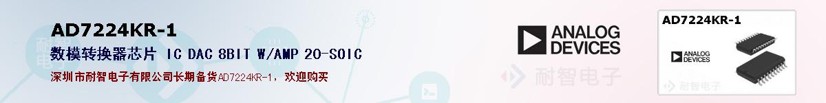 AD7224KR-1ıۺͼ