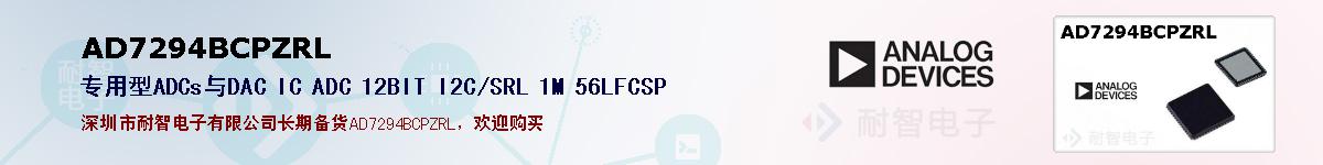 AD7294BCPZRLıۺͼ