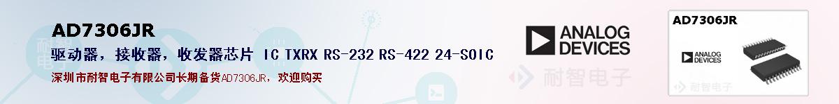 AD7306JRıۺͼ