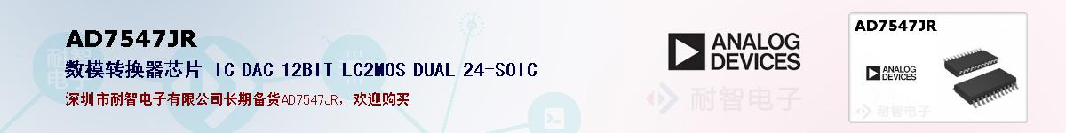 AD7547JRıۺͼ