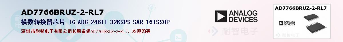 AD7766BRUZ-2-RL7ıۺͼ