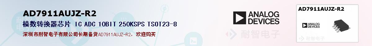 AD7911AUJZ-R2ıۺͼ