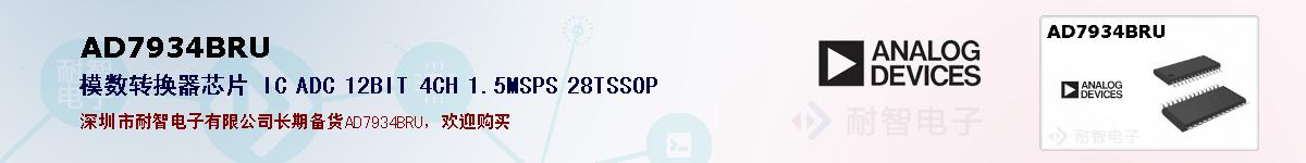 AD7934BRUıۺͼ