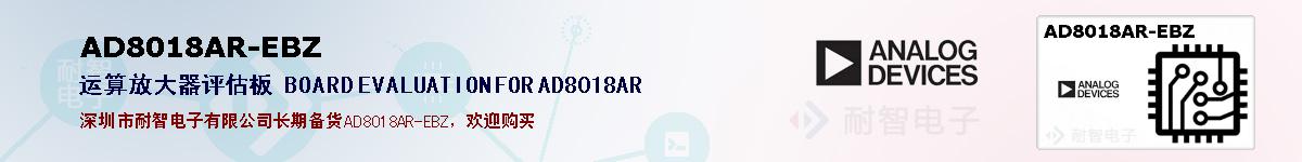 AD8018AR-EBZıۺͼ