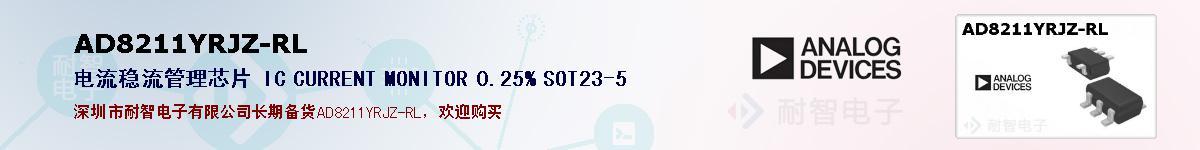 AD8211YRJZ-RLıۺͼ