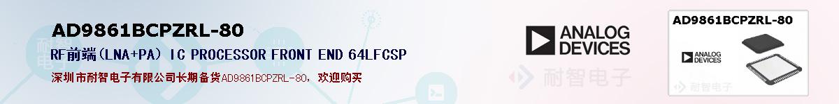 AD9861BCPZRL-80ıۺͼ