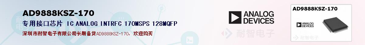 AD9888KSZ-170�ı��ۺͼ�������