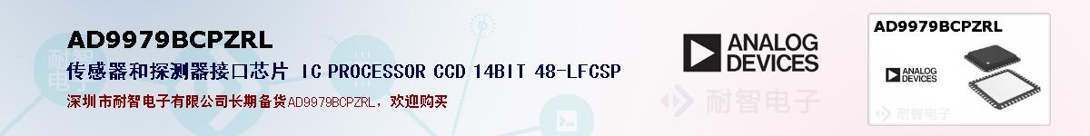 AD9979BCPZRLıۺͼ
