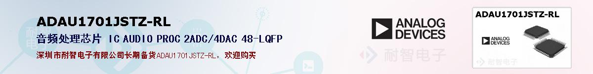 ADAU1701JSTZ-RL�ı��ۺͼ�������