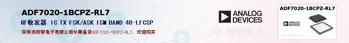 ADF7020-1BCPZ-RL7�ı��ۺͼ�������
