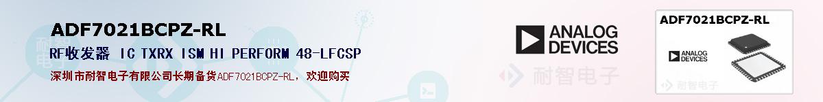 ADF7021BCPZ-RL�ı��ۺͼ�������