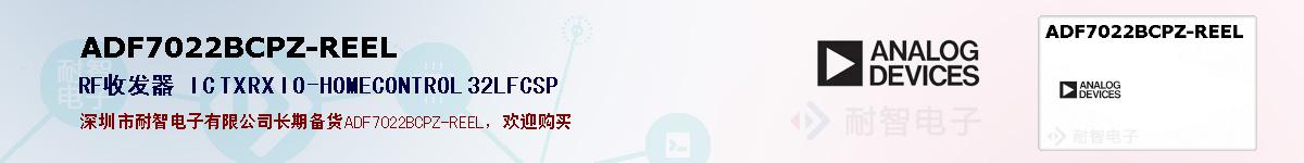 ADF7022BCPZ-REEL�ı��ۺͼ�������