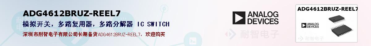 ADG4612BRUZ-REEL7�ı��ۺͼ�������