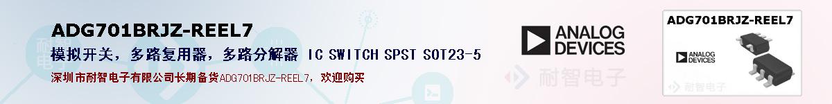 ADG701BRJZ-REEL7�ı��ۺͼ�������