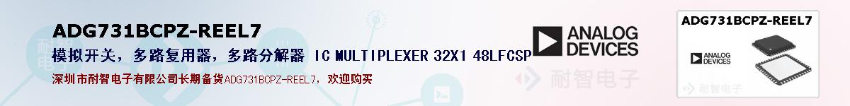 ADG731BCPZ-REEL7ıۺͼ