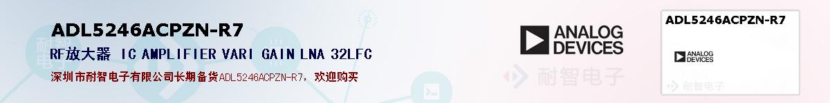 ADL5246ACPZN-R7�ı��ۺͼ�������