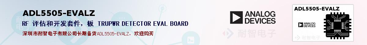ADL5505-EVALZıۺͼ