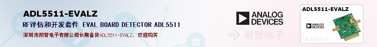 ADL5511-EVALZıۺͼ