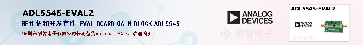 ADL5545-EVALZıۺͼ