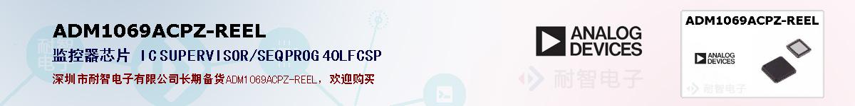 ADM1069ACPZ-REELıۺͼ