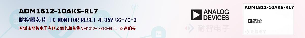 ADM1812-10AKS-RL7ıۺͼ