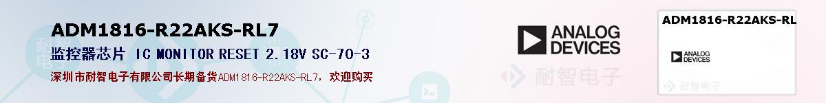 ADM1816-R22AKS-RL7ıۺͼ