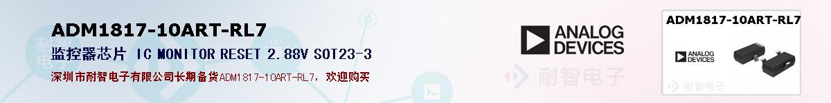 ADM1817-10ART-RL7ıۺͼ