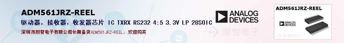 ADM561JRZ-REELıۺͼ