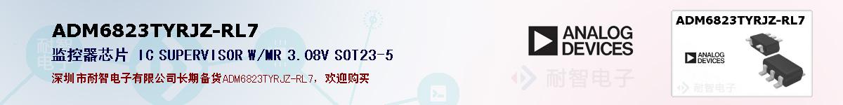 ADM6823TYRJZ-RL7ıۺͼ