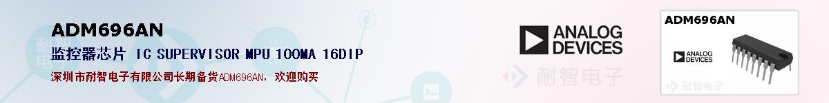 ADM696ANıۺͼ
