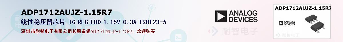 ADP1712AUJZ-1.15R7�ı��ۺͼ�������