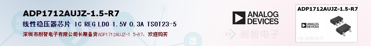 ADP1712AUJZ-1.5-R7ıۺͼ