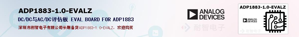ADP1883-1.0-EVALZıۺͼ