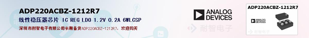 ADP220ACBZ-1212R7ıۺͼ
