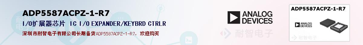 ADP5587ACPZ-1-R7ıۺͼ