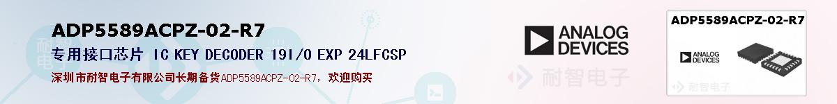 ADP5589ACPZ-02-R7ıۺͼ