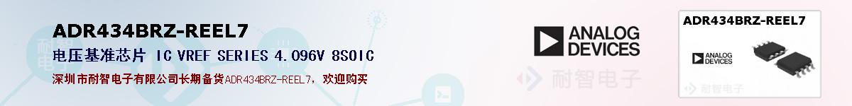 ADR434BRZ-REEL7�ı��ۺͼ�������