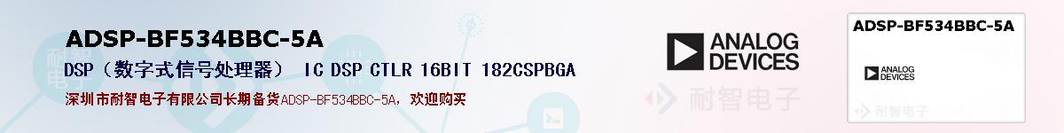 ADSP-BF534BBC-5A�ı��ۺͼ�������