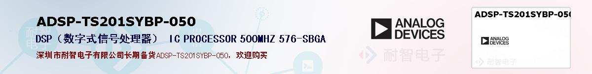 ADSP-TS201SYBP-050ıۺͼ